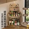 Estante de especias para encimeras de esquina de cocina, estante de almacenamiento de esquina multicapa para uso doméstico, para botellas y frascos de aceite, sal, salsa, vinagre