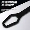 Chave Inglesa Ajustável de Duas Pontas Auto-Aperto Chave Universal para Parafusos e Formas Irregulares, Ferramenta Manual Doméstica, Formato de Flor de Ameixa