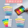Notas adhesivas fluorescentes PET, marcador de instrucciones creativas para estudiantes, adhesivo de índice, nota adhesiva, tira pequeña, marcador de plástico