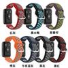 Xinyuan Shuntong para Huawei Watch Fit, reloj inteligente deportivo con correa bicolor, pulsera de silicona para Huawei Fit