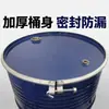 Balde com Flange Aro de Ferro, Aro de Ferro para Tampa de Barril, 60L 120L. Barril de 200L