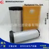 Filtro de ar para gerador 334/Y2810 Y2811 com fornecimento de fábrica