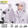 Impermeable para Vehículo Eléctrico, Vehículo de Batería, para Hombres y Mujeres, Grande, Largo, Impermeable de Cuerpo Completo, Estilo Nuevo, para una Persona, Poncho de Moda