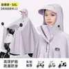 Capa de Chuva Especial para Carro Elétrico, para Homens e Mulheres, Simples e Dupla, Poncho de Ciclismo Longo e Moderno para Proteção contra Chuva Forte