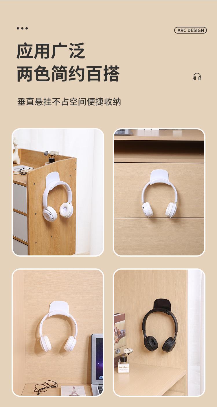 耳机收纳_09.jpg