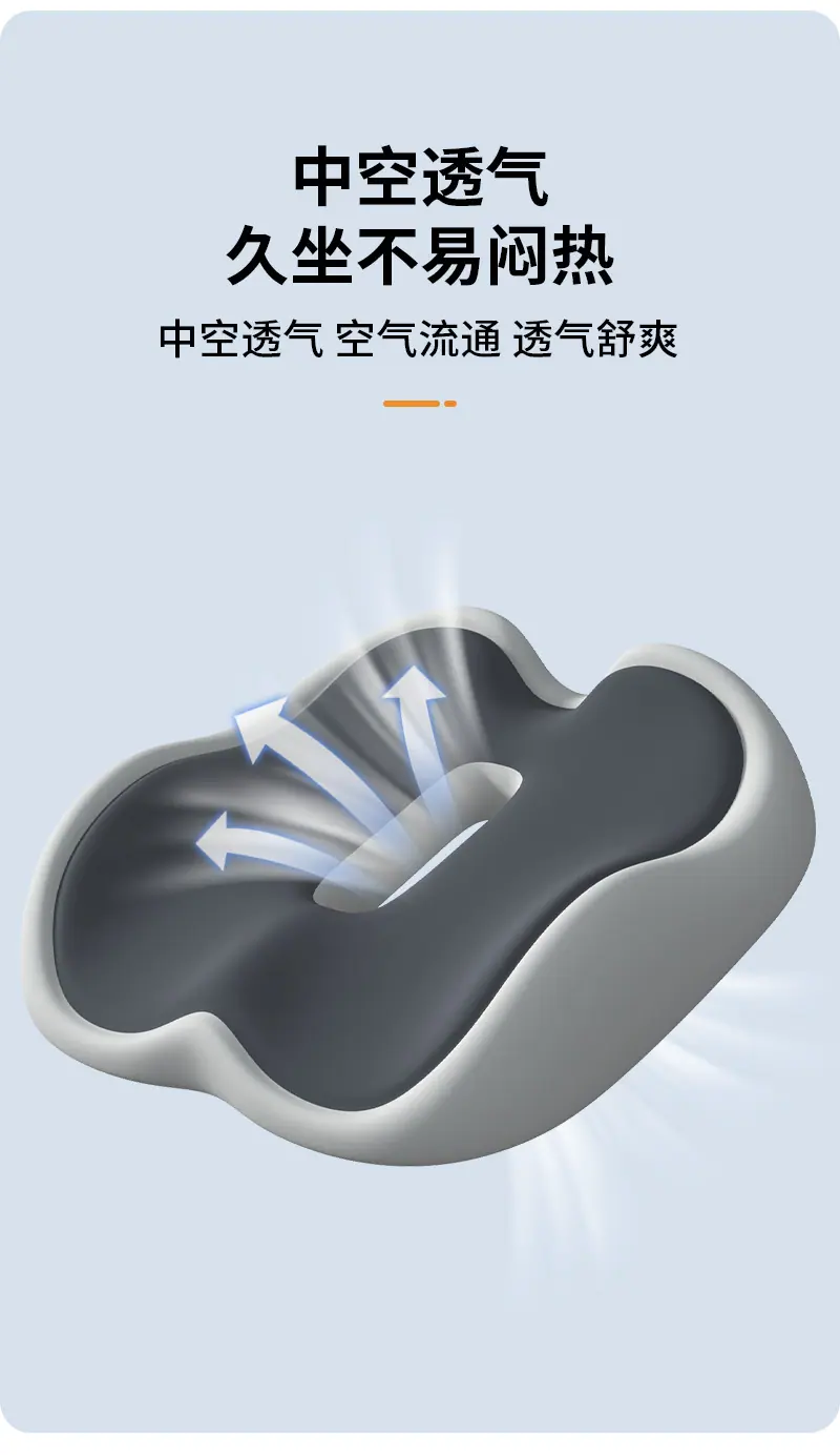 方形包臀痔疮垫_04