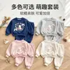 Conjunto de Ropa para Niña 2026 Primavera Nuevo Cómodo Casual Sudadera y Pantalón de Chándal Elegante Lindo Deportivo Conjunto de Dos Piezas para Bebés Niñas