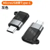 Aleación de Aluminio tipo-c a USB2.0/3.0 Teléfono Móvil Aplicable lightning Apple 15 a tipo-c Adaptador