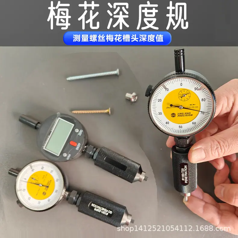 工量具大管家.png
