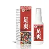 Spray Antibacterial Mingchuangtang Zushuang 60ml para Alivio, Suministro Directo del Fabricante, Disponible para Dropshipping, en Stock