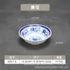 Bol de Arroz de Melamina Imitación Porcelana de 6 Pulgadas, Bol para Sopa y Fideos, Bol Pequeño para Fideos, Vajilla de Melamina, Bol Grande, Hot Pot Picante, Apertura Amplia