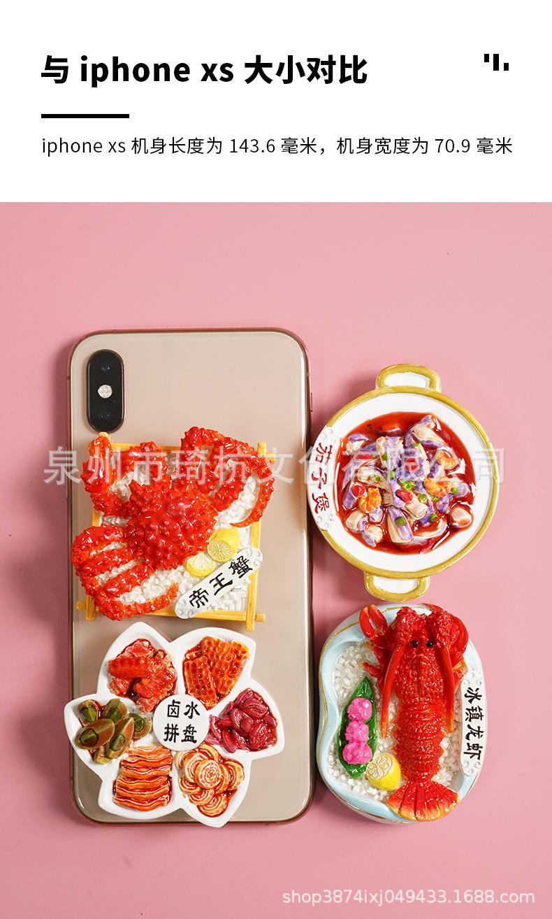 帝王蟹-1_05.jpg