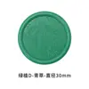 Novo Produto Selos de Cera Adesivos com Plantas Verdes, Folhas Verdes, Folhas de Oliveira, Carimbos de Selo de Cera, Adesivos para Selar Envelopes de Convite, Atacado de Fábrica