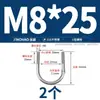 Abrazadera en U de Acero Inoxidable 304/316 Abrazadera en U Abrazadera para Tubería Clip MM6M8M10M12-M24