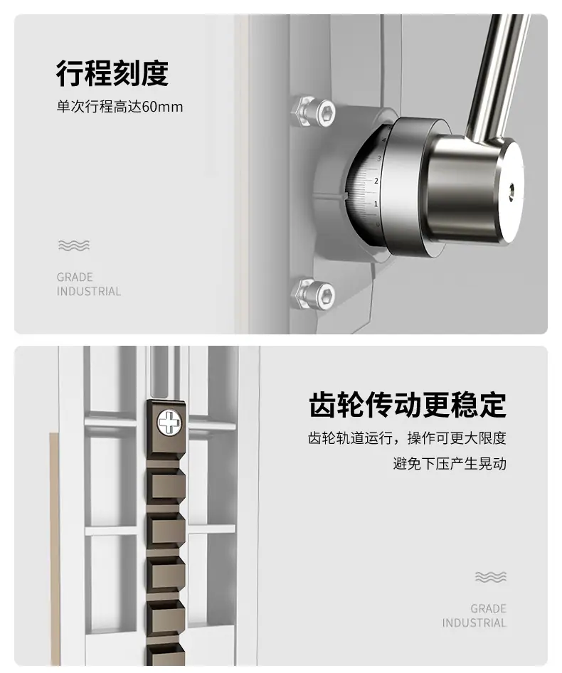 汪时取台钻详情1_15.jpg