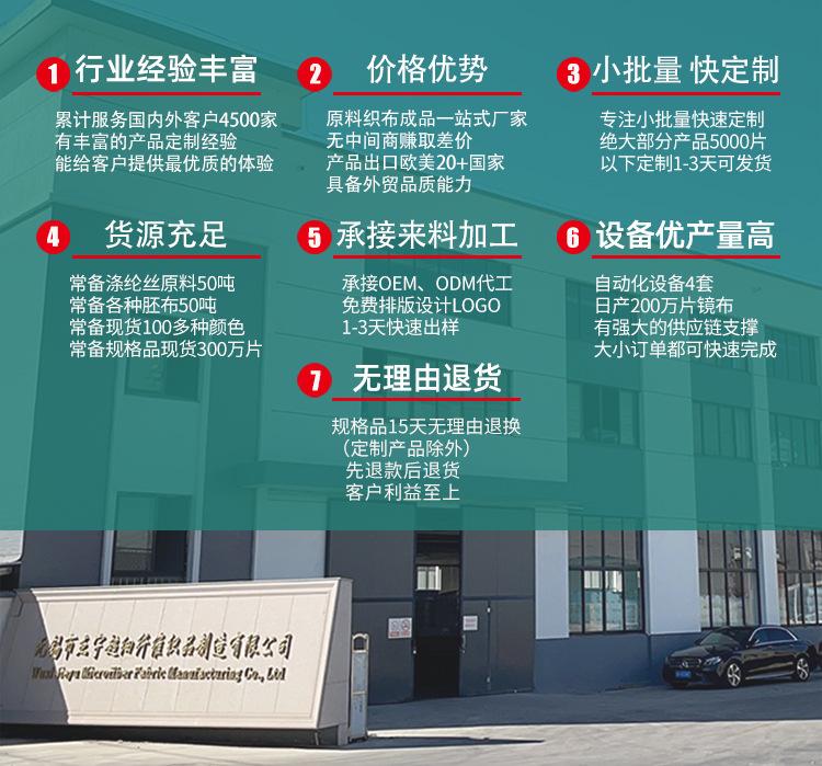 750针一详情页_03