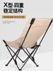Silla de Respaldo Alto, Silla Plegable para Exteriores, Silla Luna con Ajuste de Tres Niveles, Plegable, Portátil, Reforzada y Engrosada, Silla para Acampar, Picnic, Pesca