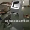 Suministro del Fabricante Procesamiento de Chapa Metálica Gabinete de Chasis Multiespecificación Carcasa de Chapa Metálica Corte Láser Mecánico