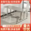 Juego de Mesa y Sillas de Comedor tipo Cantina para 4, 6 u 8 Personas, Adecuado para Estudiantes Escolares, Empleados de Empresa, Comedores de Hospitales, Mesa y Sillas de Comedor Integradas