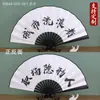 Ventiladores Dobráveis de Seda de 10 polegadas Estilo Antigo Cultural e Criativo, Designs de Ventiladores da Moda para Celebridades da Internet, Ventiladores Dupla Face com Estrutura Preta para Venda por Atacado, Venda por Atacado de Fábrica