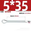 Pasador de Chaveta Gb91 Acero al Carbono Zinc Blanco Pasador de Seguridad en Forma de U Eje de Inserción Pasador de Chaveta de Seguridad Pasador Elástico para el Cabello Clip Pin