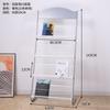 Revistero Yinghao, Revistero, Estante de Exhibición para Almacenamiento de Información, Plegado de Folletos, Metal de una Sola Página para Libros y Periódicos, Simple Shihua