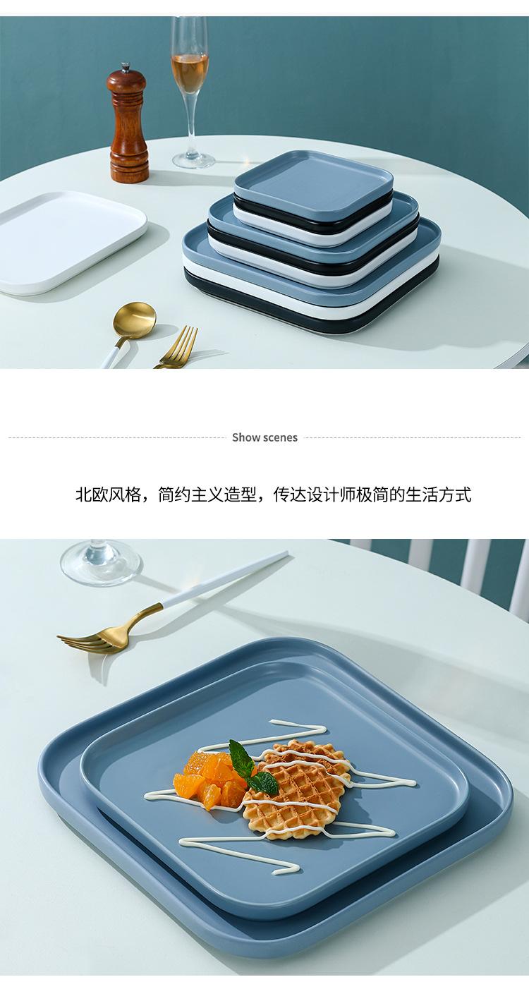 哑光方形西餐盘详情_06.jpg