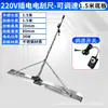 Raspador Elétrico de Concreto 220V Máquina de Nivelamento de Concreto Piso de Cimento Vibratório Raspador Elétrico Pequeno