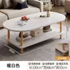 Mesa de Centro Mesa de Comedor Integrada Doble Uso Habitación de Alquiler Sala de Estar Hogar Mesa de Té Simple Modelo Nuevo 2026 Mesa de Comedor para Apartamento Pequeño