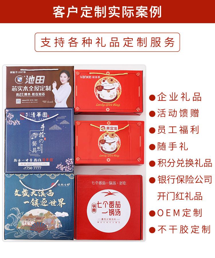 礼盒案例详情.jpg