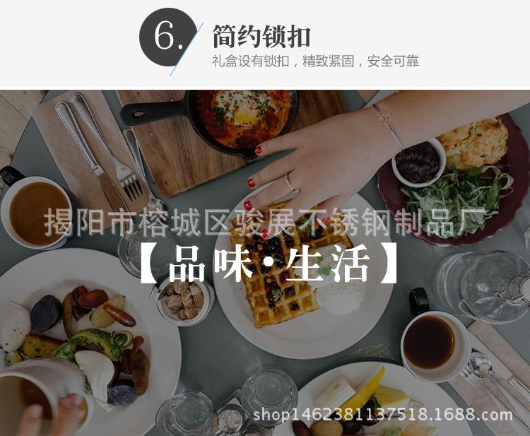 韩式盒_15