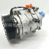 Compressor de Ar Condicionado Automotivo 12933069 388105A2A01-197303 Adequado para Honda Accord 2.4
