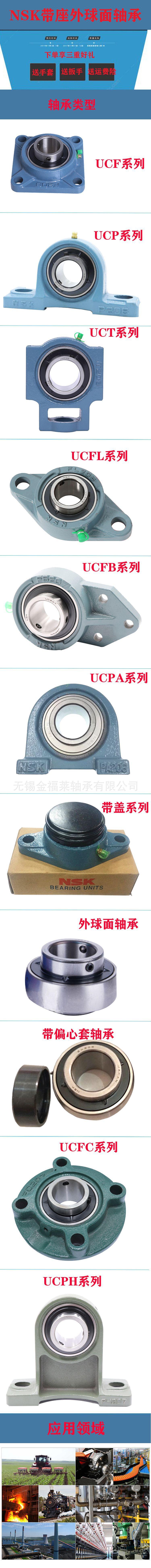 未标题-9详情.jpg