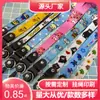 Lanyard de poliéster com transferência térmica de desenho animado, tipo gargantilha, para celular, não aperta o pescoço, anel destacável dois em um