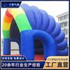 Carpa Publicitaria Inflable Grande Personalizada para Centro Comercial, Exhibición para Evento al Aire Libre, Carpa para Exposición, Marquesina Móvil Plegable Engrosada