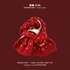 Bufanda Infantil Yipan Invierno Nueva Serie Roja de Navidad y Año Nuevo Bufanda Tejida Calentador de Cuello de Lana Cálido y Versátil