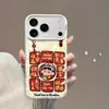 Ano Novo Xiaoxin - Capa de Celular Fofa e Divertida com Tema de Ano Novo para iPhone 17/16 Pro/15/14/11/Xs Max
