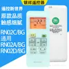 Aplicável ao controle remoto de ar condicionado Midea Universal Universal Universal Modelo Armário suspenso Máquina central de teto