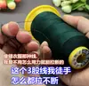 Bedlin 6 Hilos Pulsera Hecha a Mano DIY Pulsera Collar Cordón Bobina Enrollada Correa de Nylon Trenzado con Cuentas