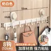 Gancho de Aluminio Espacial con Ventosa Adhesivo Fuerte Colgador de Pared para Cocina Gancho de Fila Gancho Pegajoso Gancho para Ropa sin Taladro Baño Baño