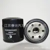 Filtro de Óleo Jiangsu Chunguang Fábrica de Correspondência Venda Direta Filtro de Óleo 9052781 Jx0605C