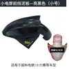 Aplicable a Nuevo/Lei 5/Yang Ben/Ling Tai/Bangxun/Ying Guardabarros de Vehículo Eléctrico Cubierta del Guardabarros de la Rueda Delantera Baldosa de Barro Agua