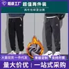 Pantalones de chándal transfronterizos para hombre, nuevo estilo 2026, forrados de felpa, elegantes, tobillo cónico, pantalones cargo de pana, pantalones casuales para hombre