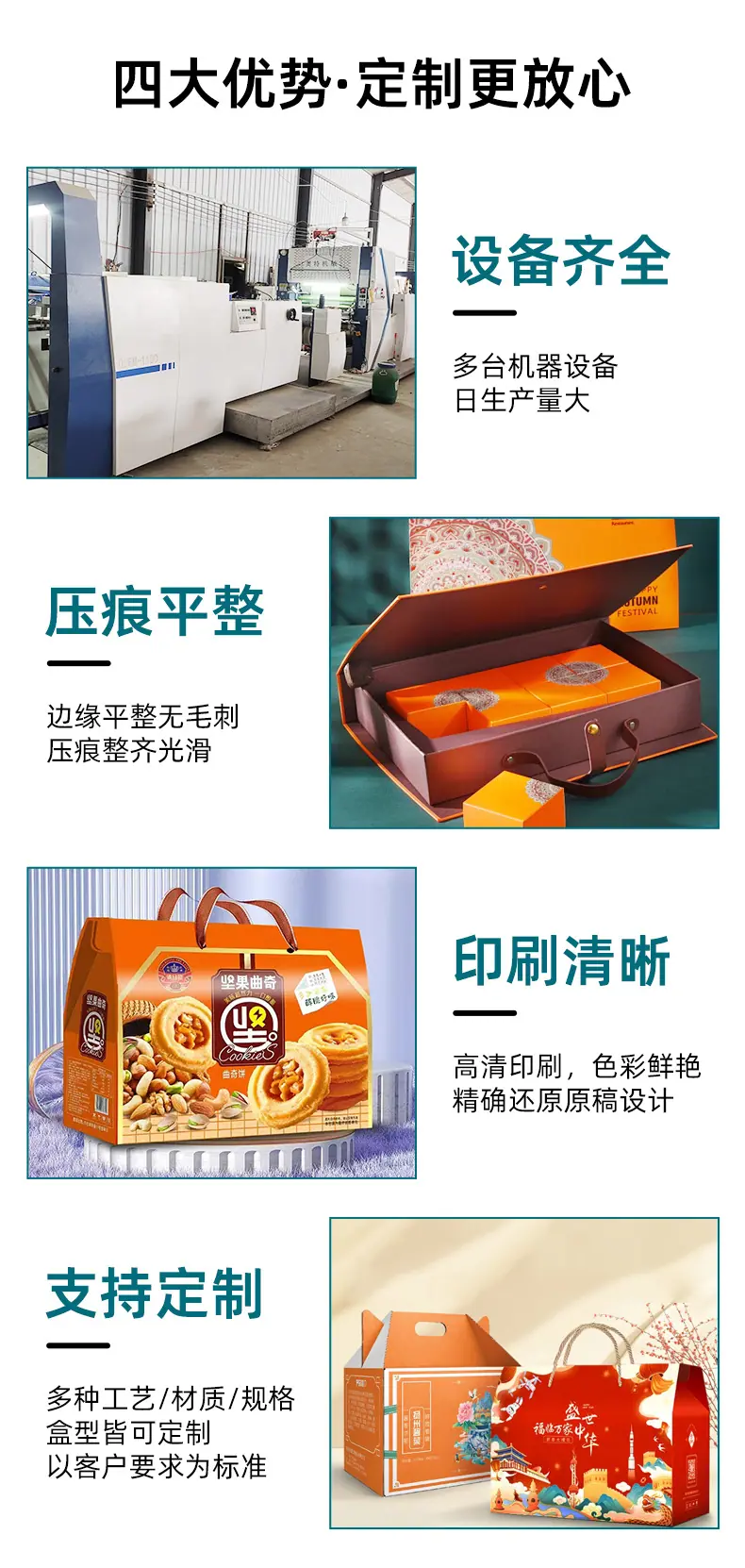 详情页_09