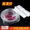 Bolsa Desechable para Lavabo, Bolsa de Plástico Especial para Lavabo para Salón de Belleza, Cubierta de Lavabo de Belleza, Especial para Artículos de Salón de Belleza