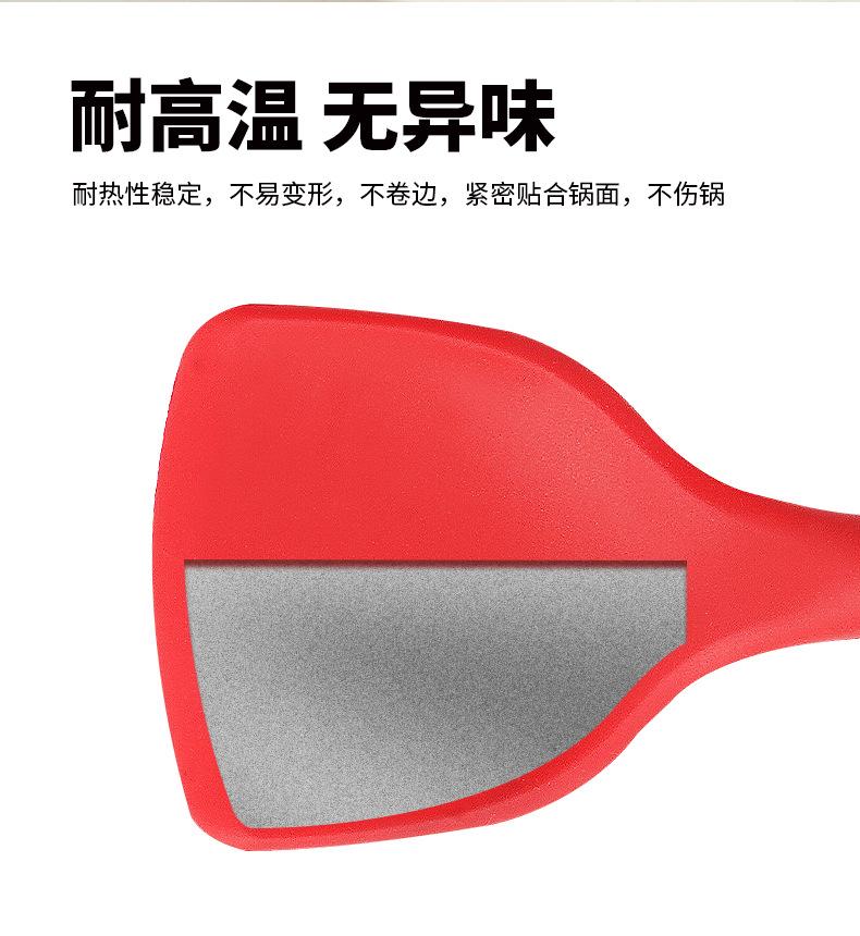 木柄红色硅胶厨具新_11.png