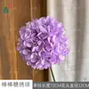 Novos Pirulitos de Simulação Hortênsias Flores de Haste Única para Casamento Flores de Hortênsia Materiais de Flores para Casamento Decoração de Casa Atacado