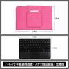 Adequado para Teclado Bluetooth Sem Fio Capa Protetora de Couro Universal 7 10 polegadas com Toque Ipadair5 Nova Capa para Tablet