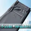 Estilo Novo de Verão Calças Casuais Masculinas de Cor Sólida, Modernas, Leves, Respiráveis, Confortáveis, Frescas, para Negócios, de Corte Reto, Roupas Masculinas