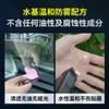 Agente Antivaho para Cristales de Coche, Spray Antivaho para Ventanas de Coche, Spray Antilluvia para Espejos Retrovisores, Spray Repelente al Agua para Limpieza y Protección del Parabrisas